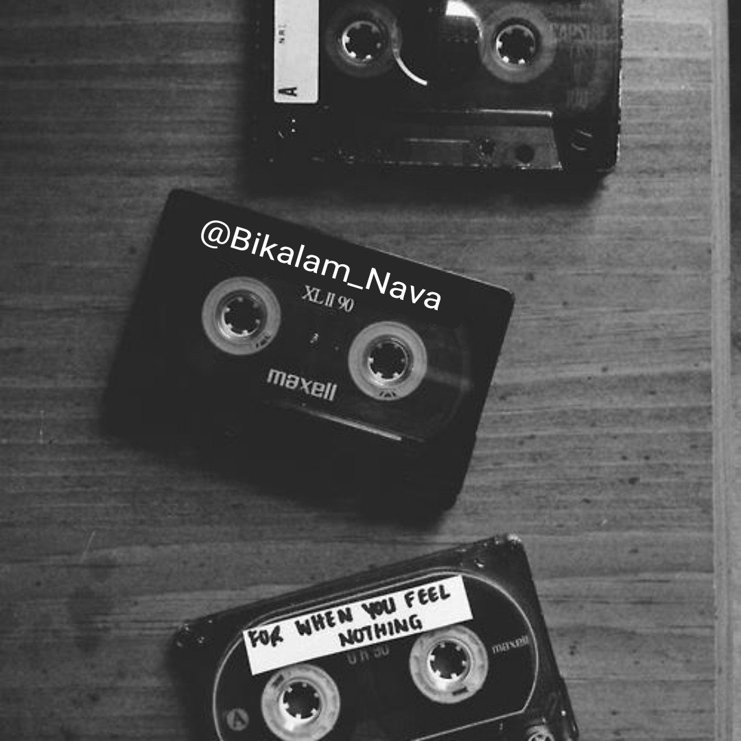 Alone With Music