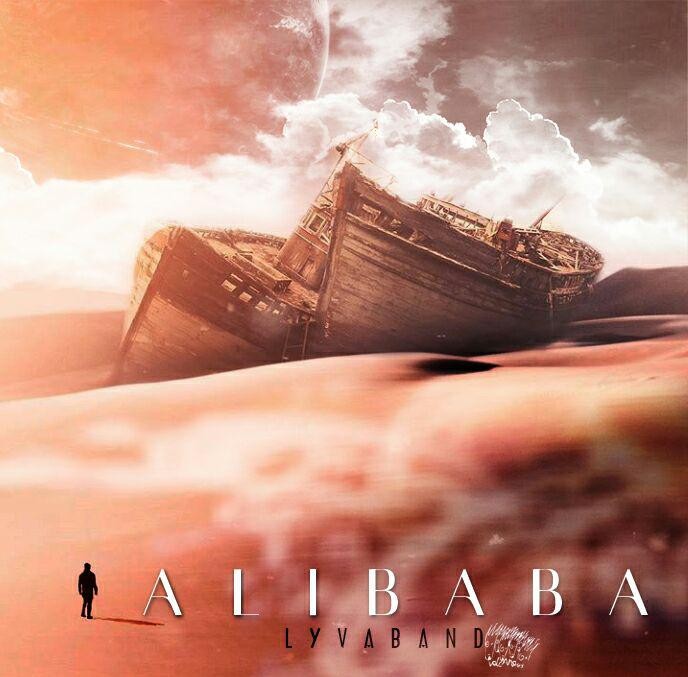 Alibaba