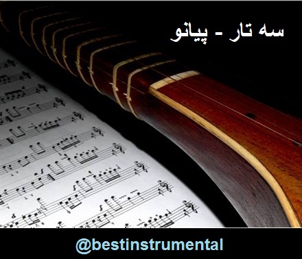 Setar & Piano