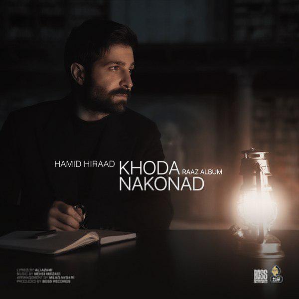 Khoda Nakonad