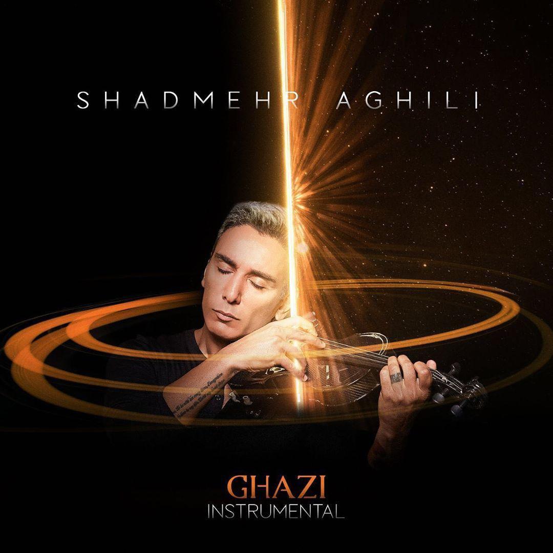 شادمهر عقیلی