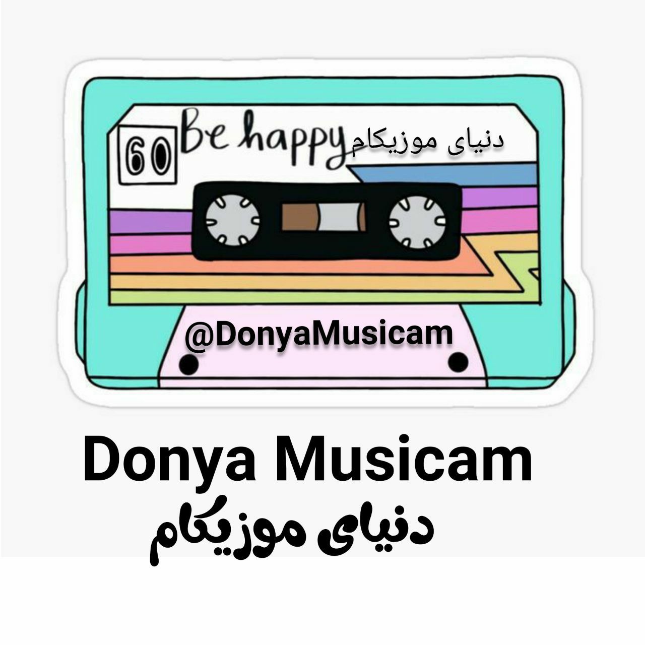 group music 69ad50cfd599b6.45325332